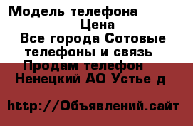 Nokia Lumia 830 › Модель телефона ­ Nokia Lumia 830 › Цена ­ 6 999 - Все города Сотовые телефоны и связь » Продам телефон   . Ненецкий АО,Устье д.